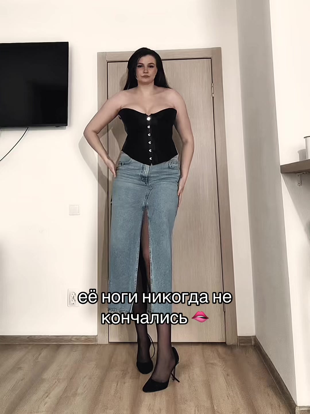@та самая ростом 195 см🪜