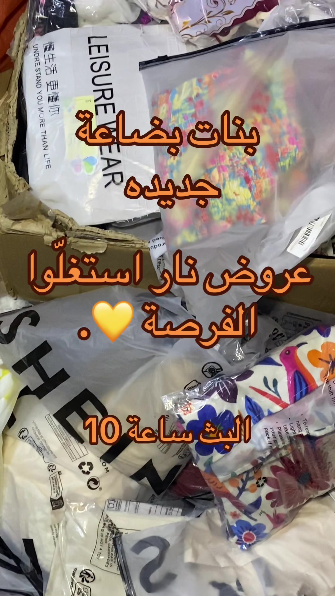 @ازياء فتاه