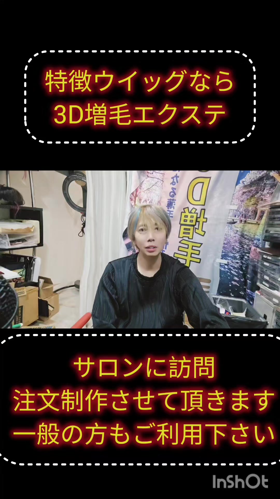 @ミッキーしゃちょー