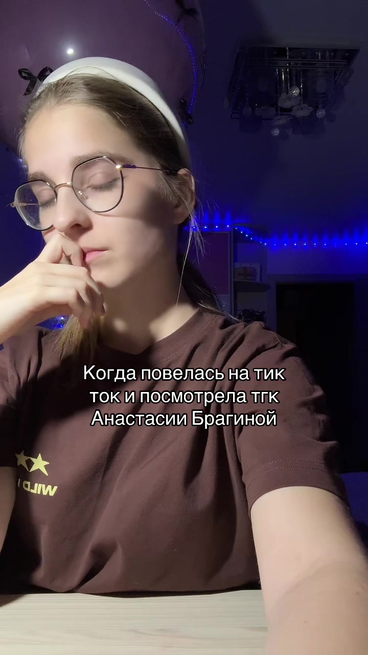@𔓕 ֺ 𓈒ШПИЛЬКА
