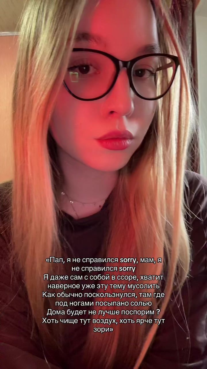 @МашВайби