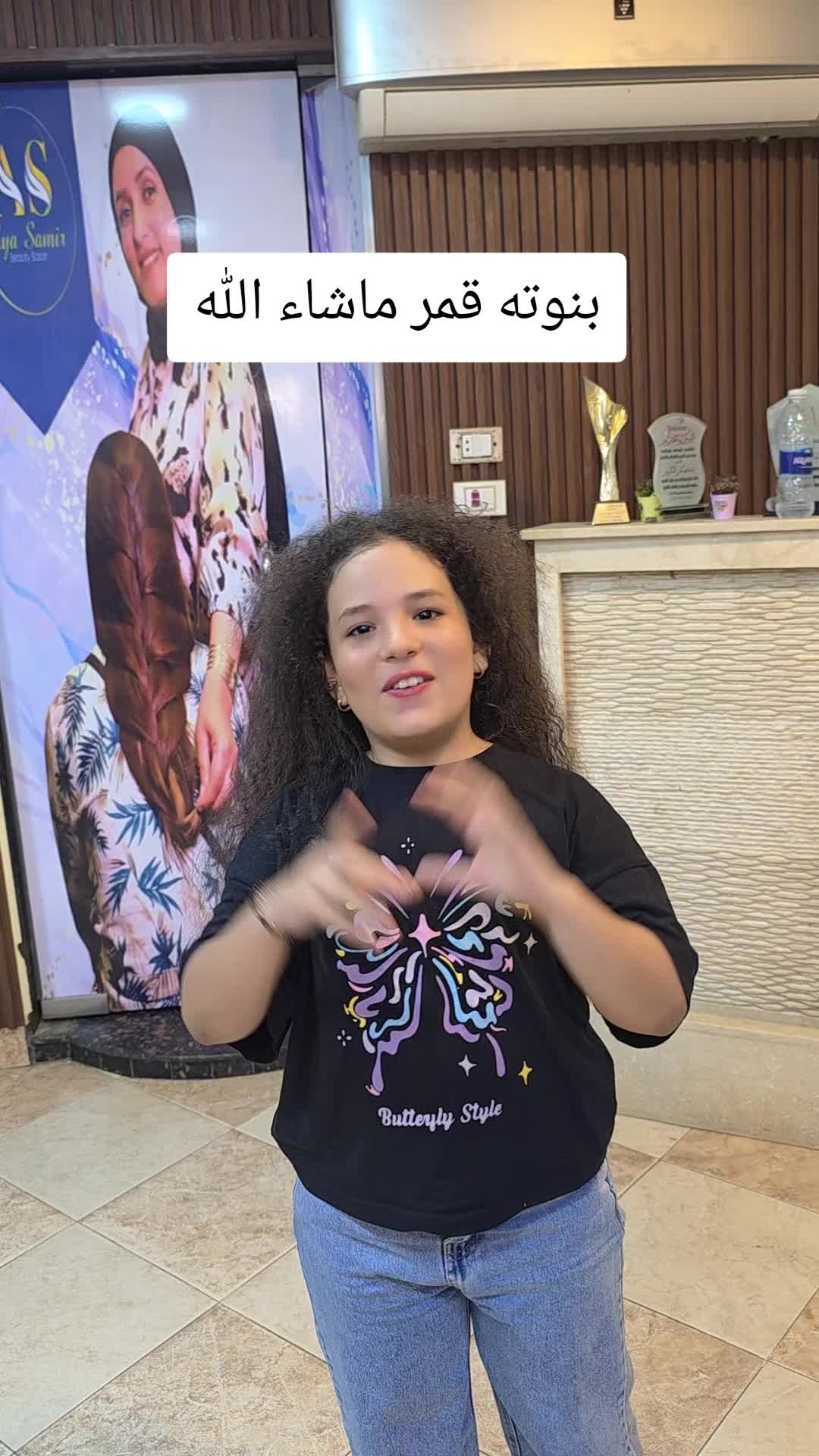 @Aya_samir