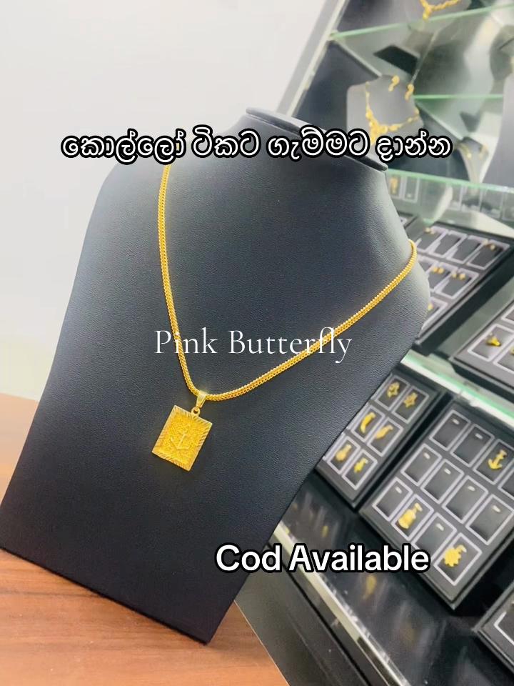 @Pink Butterfly