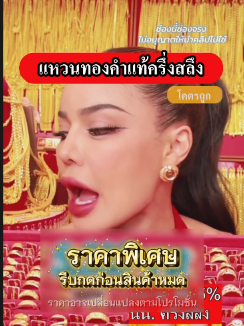 @พิมรี่พายขายทุกอย่าง