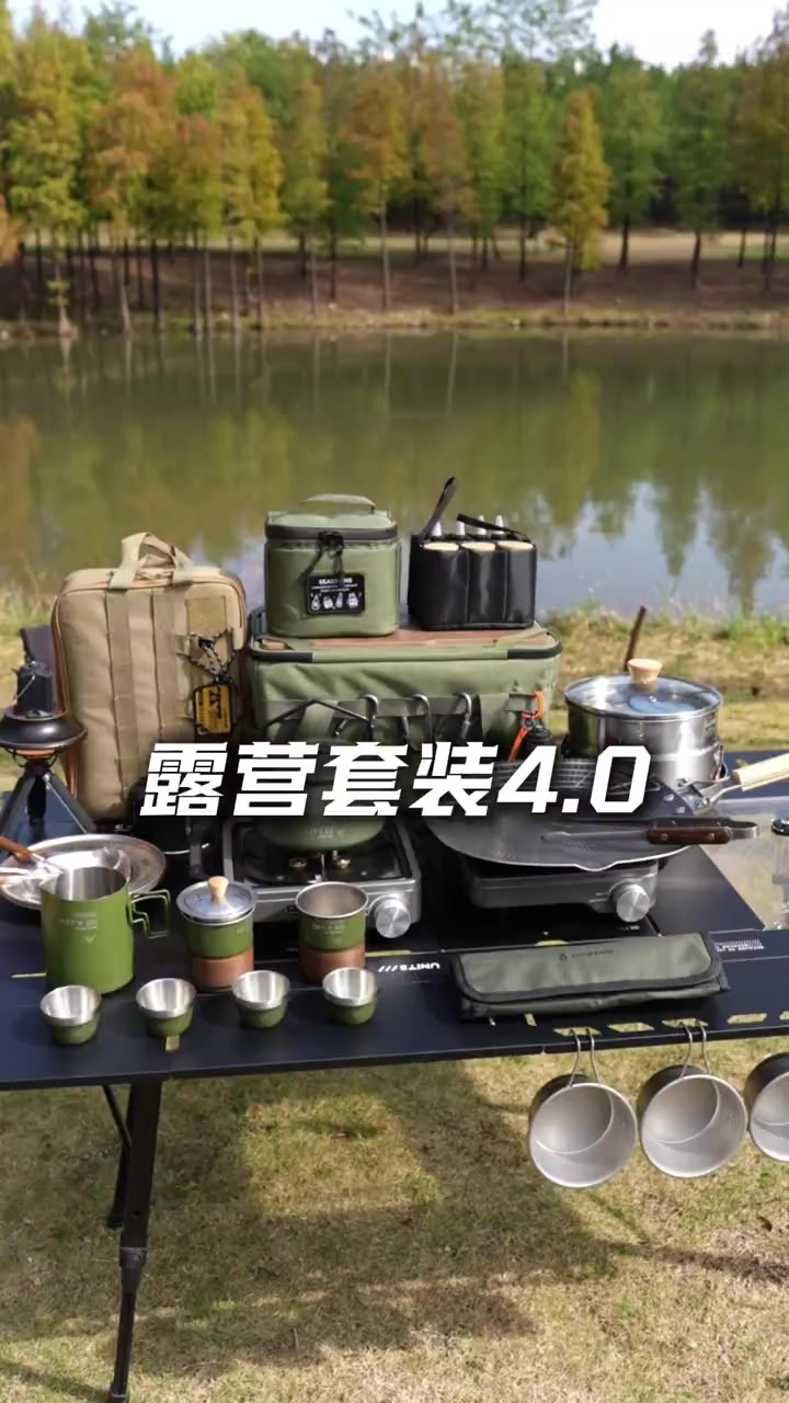 @探險家戶外用品