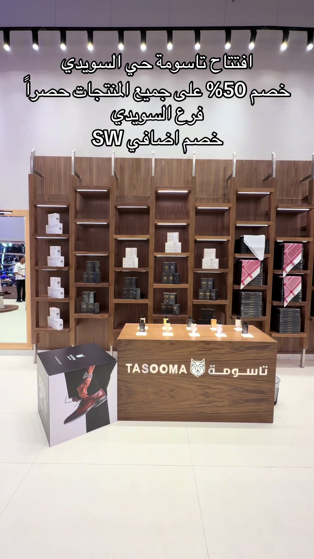 @تغطيات الرياض عز