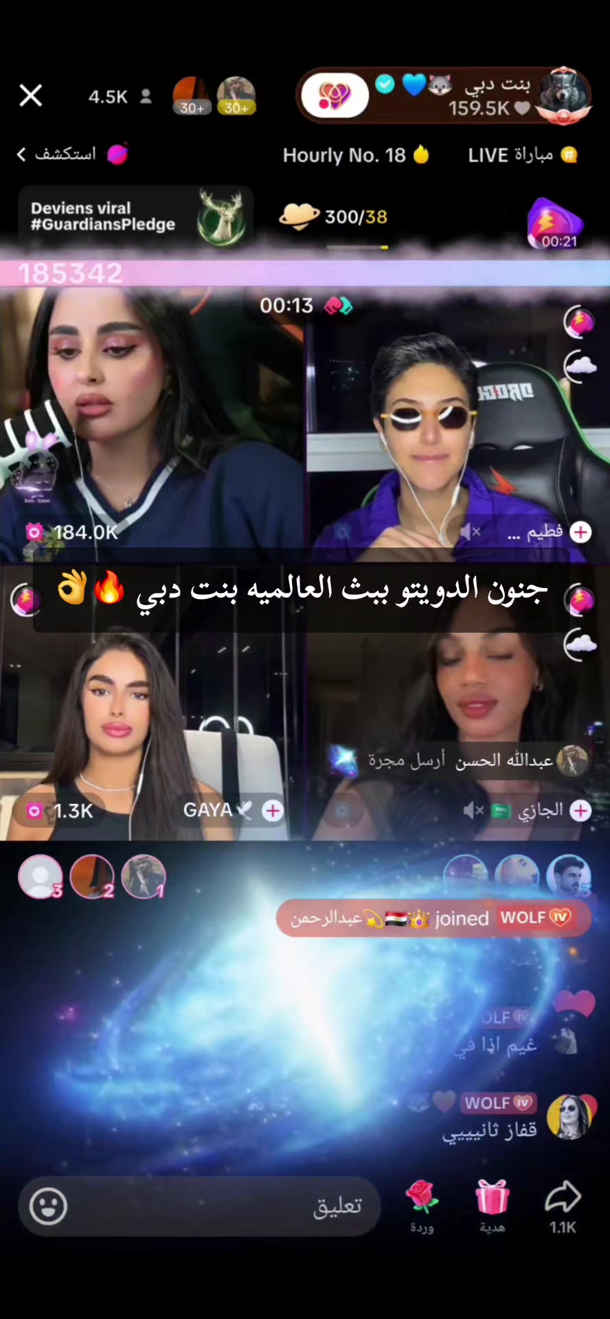 @👑مشاغب👑الملكي 👑