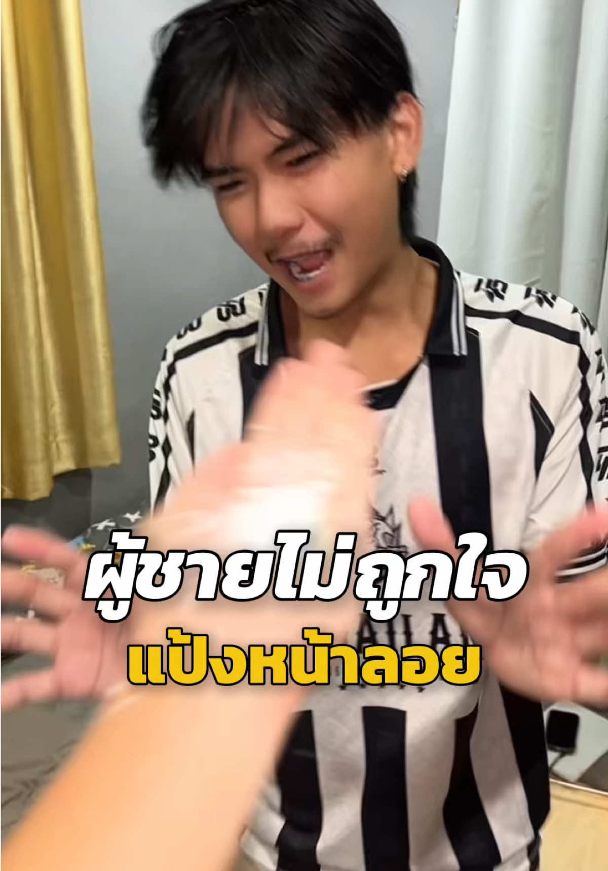 @เอิร์ธ อะเลิท 🌏🐵