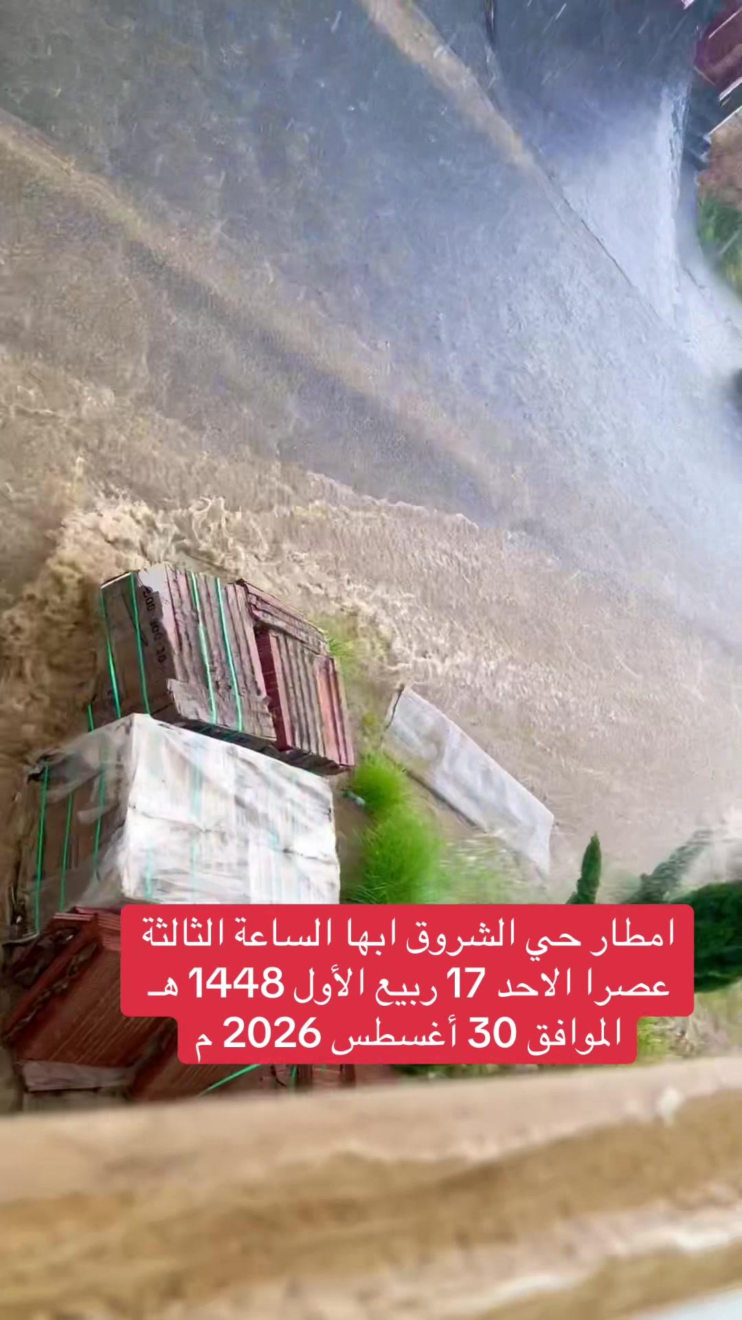 @مرعي بن علي آل سعد