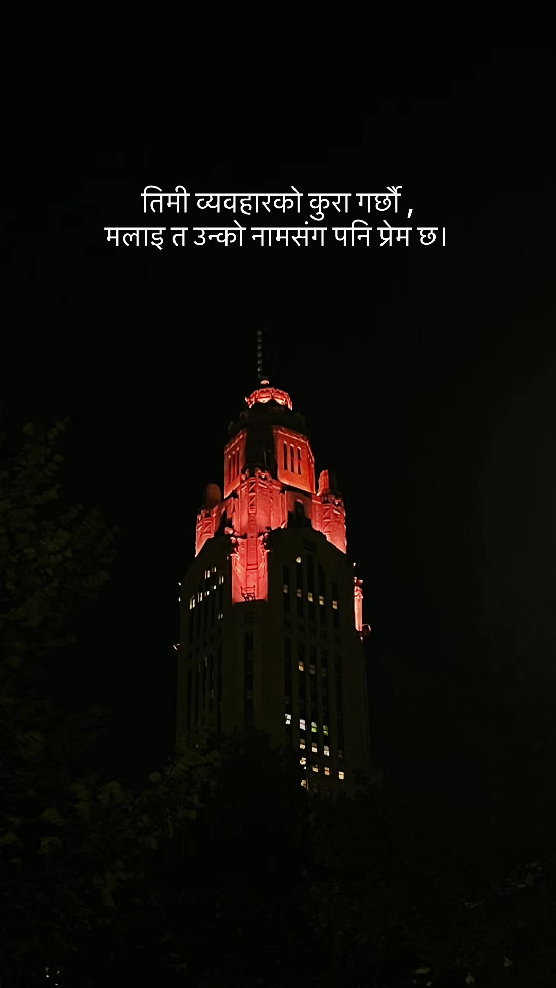 @SARKAAR