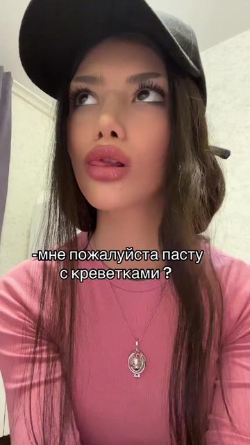 @Кэр