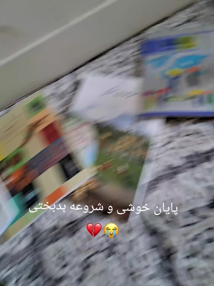 @بهآر