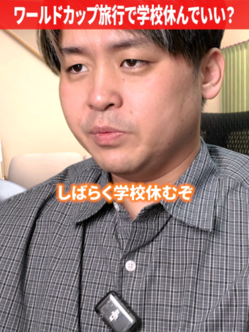 @だいきん先生📙👨&zwj;🏫不登校の専門家