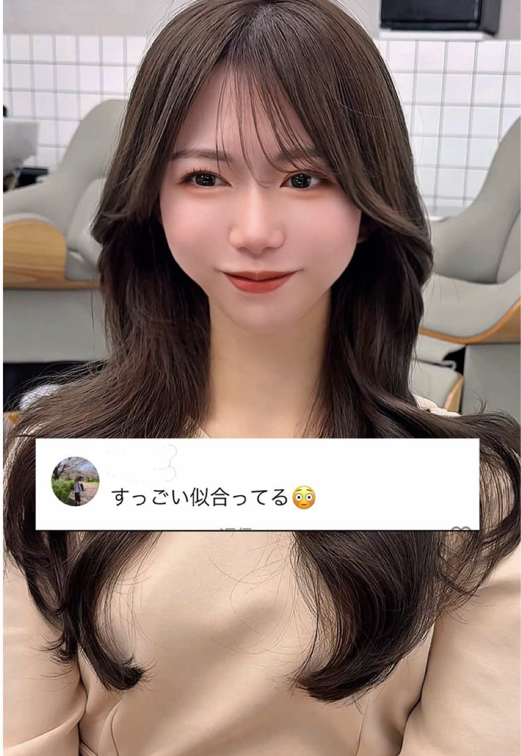 @岩井涼馬 似合せカット 前髪顔まわりカット美容師