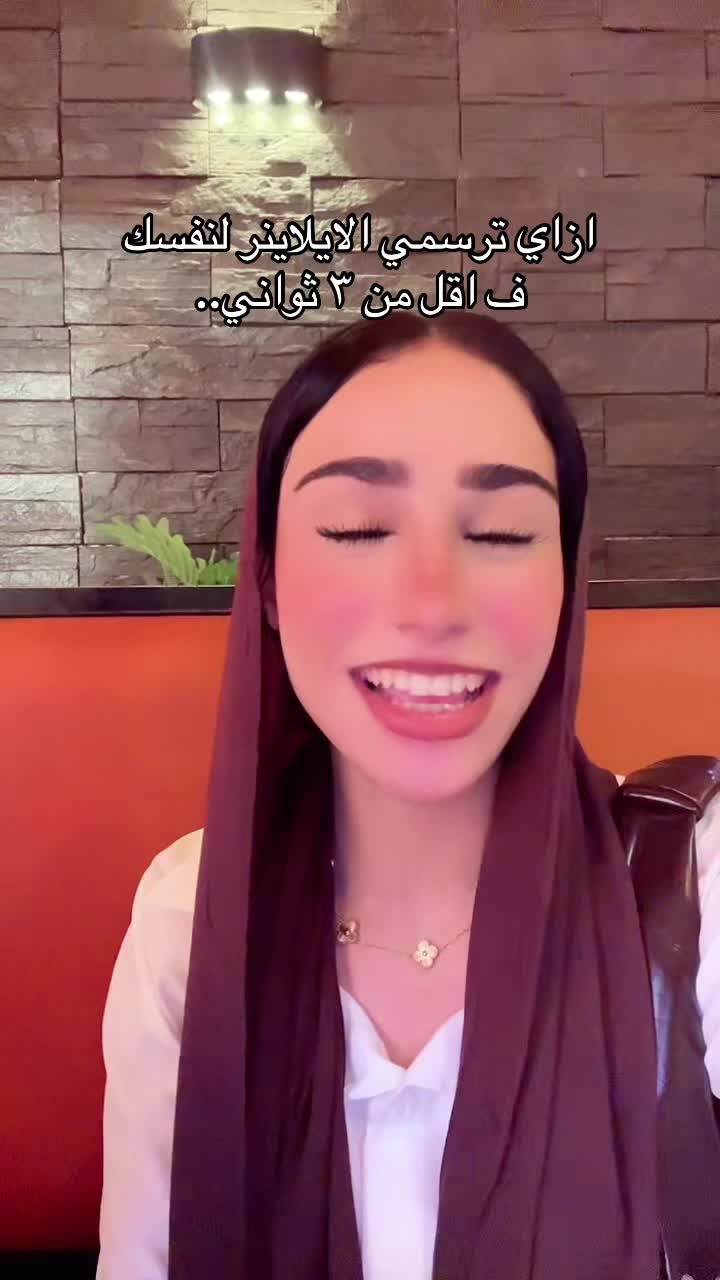 @إيٰمان
