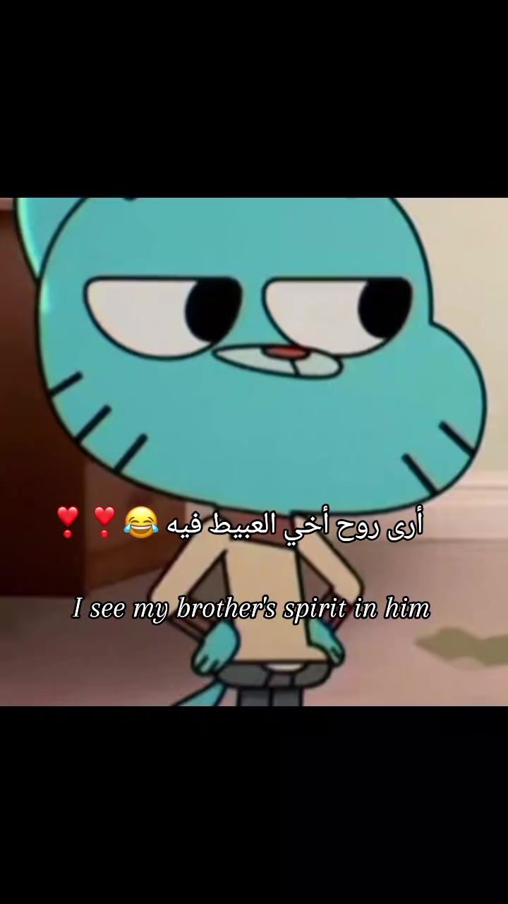 @لوميᥫ᭡