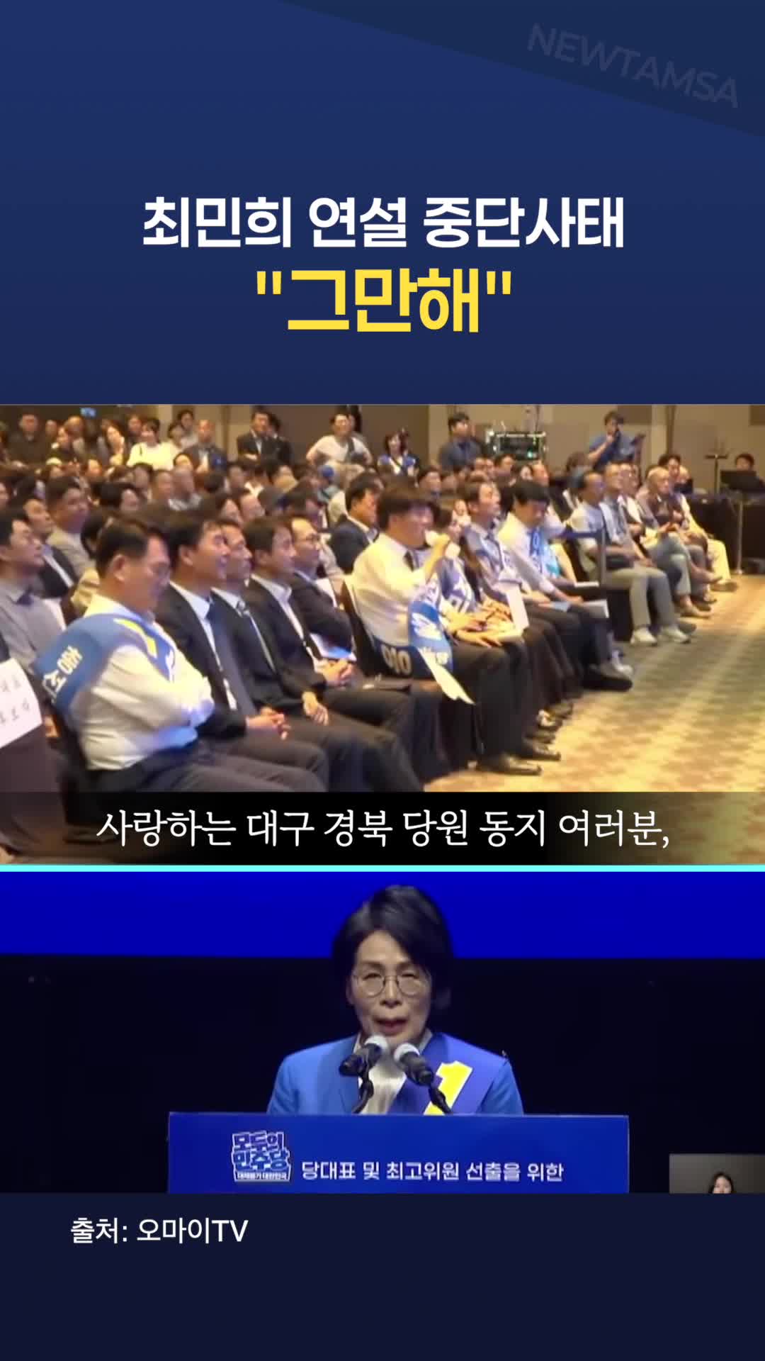 @뉴탐사