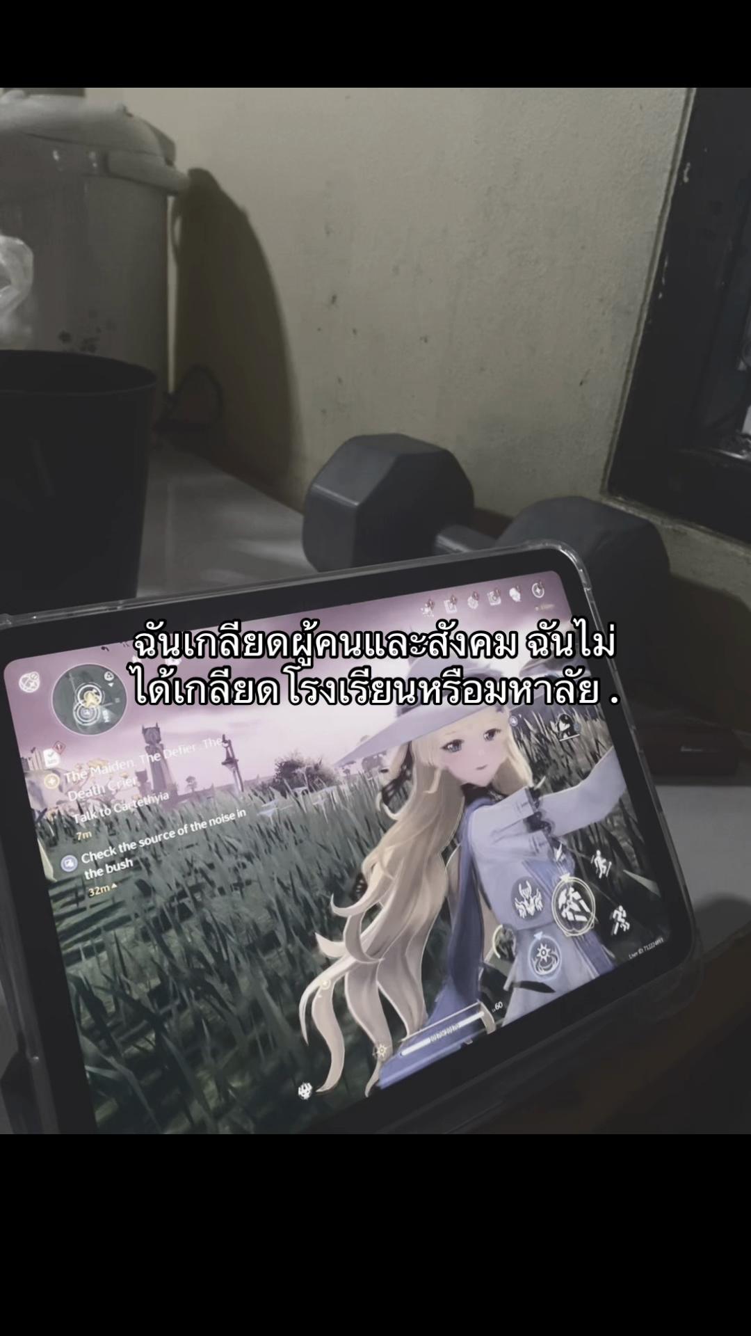 @Hana