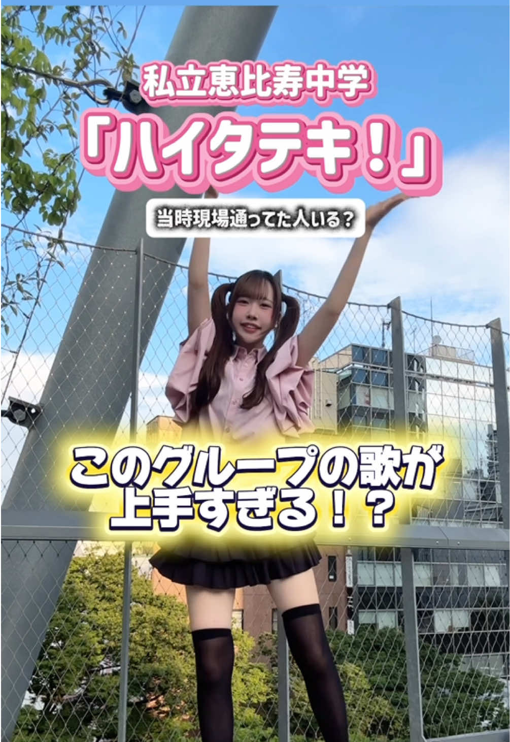 @さなぴ