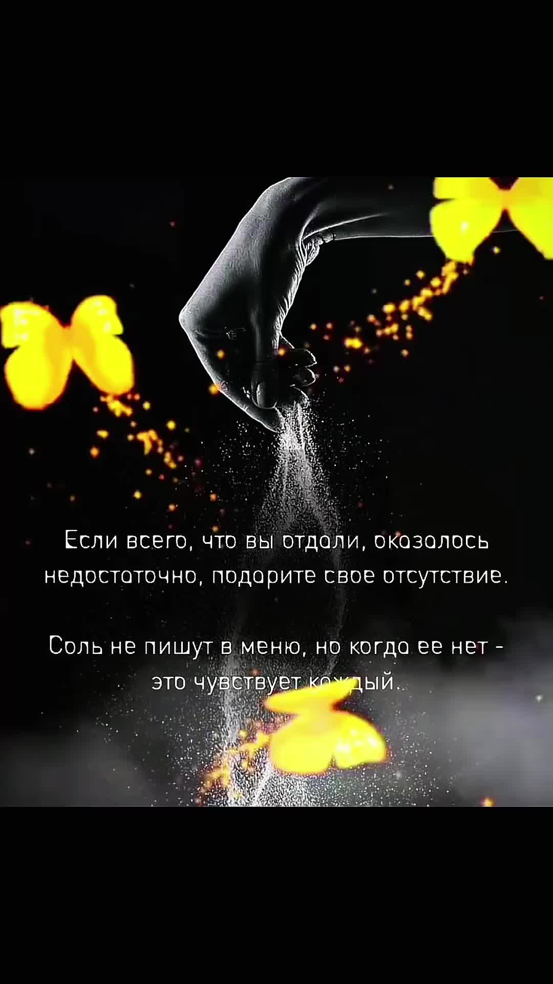 @#Цветик#