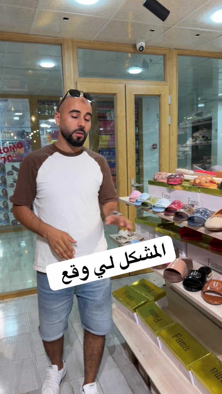 @WINO