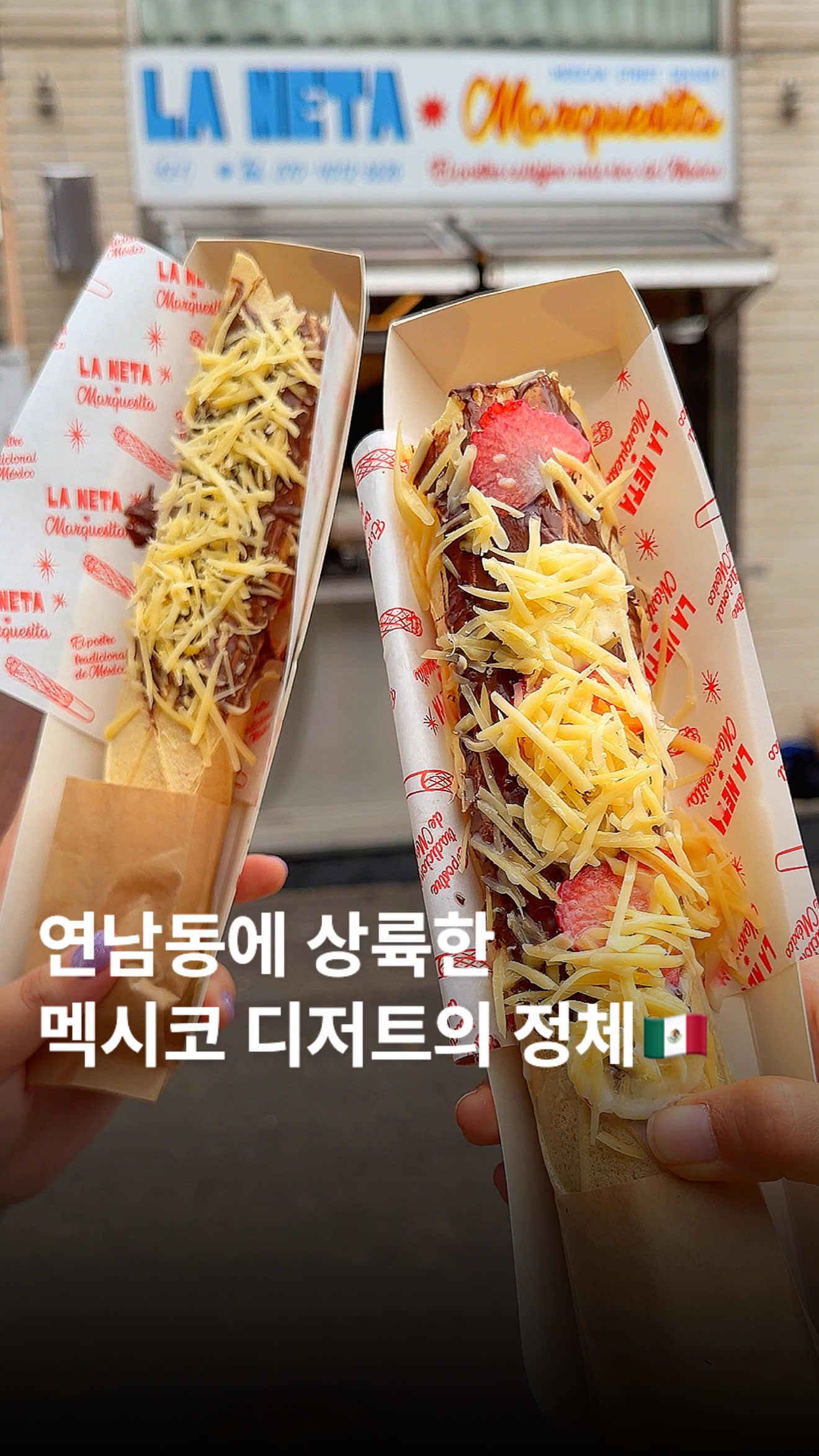 @문달