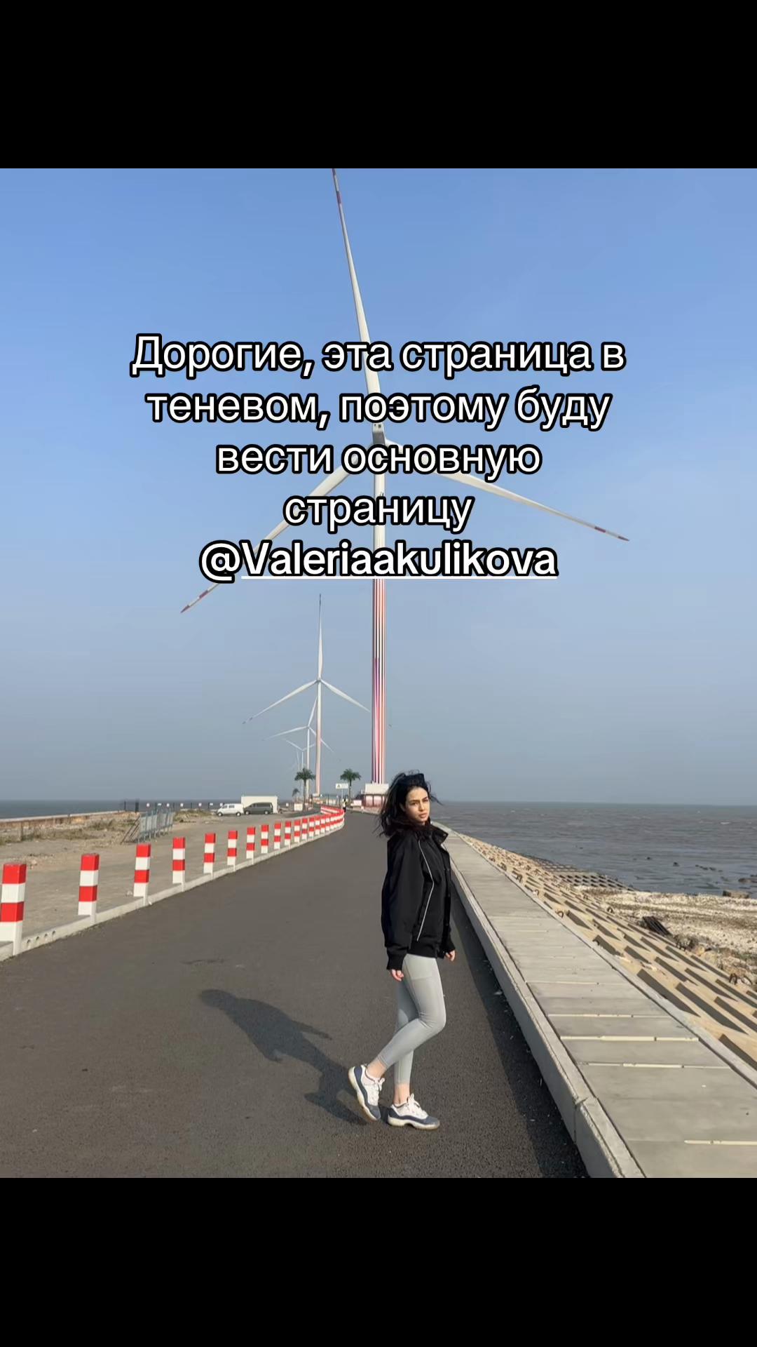 @VaKu