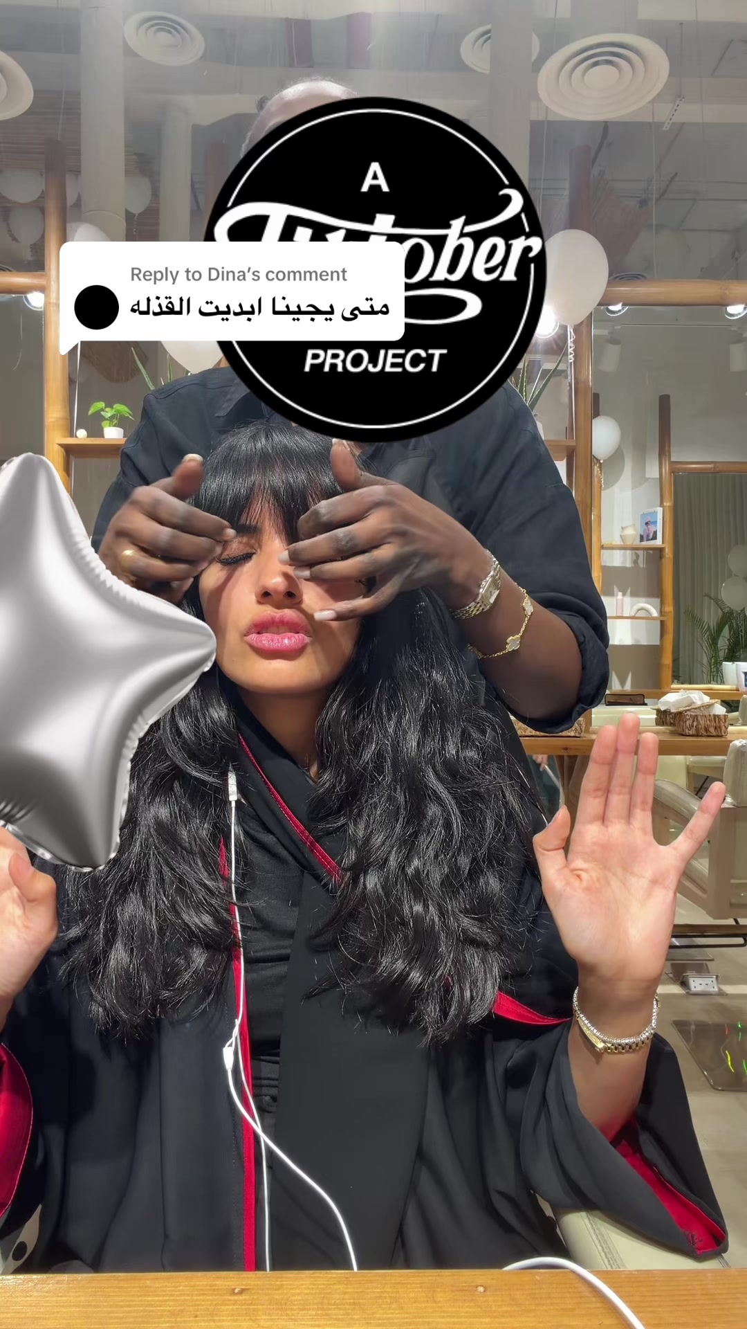 @Alanoud Alfallaj|العنود الفلاج