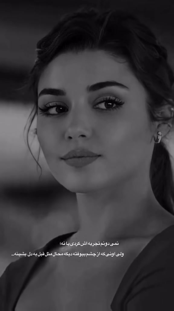 @QUEEN A Y A T🕊️