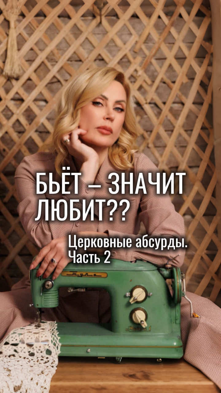 @Лина