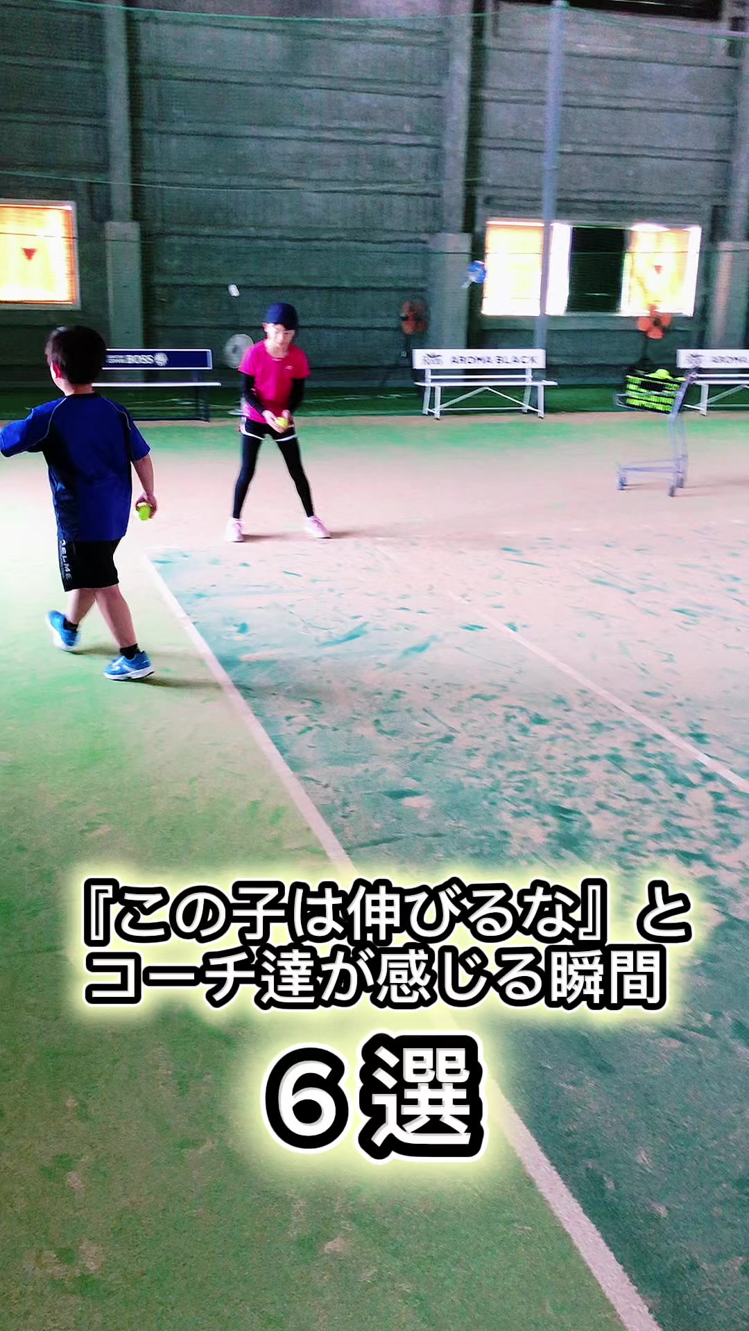 @テニストレーナー🎾山田