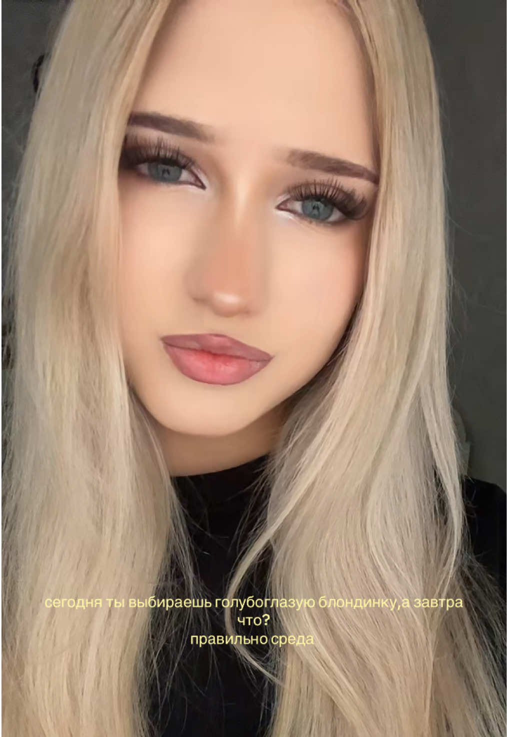 @синька