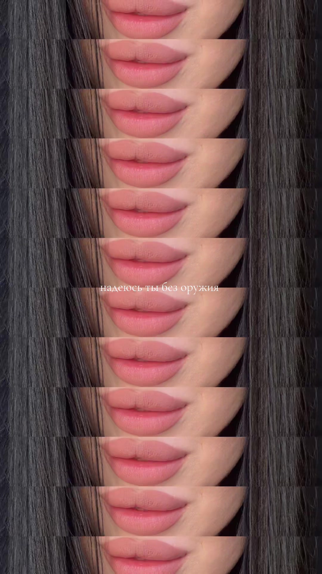 @губастая