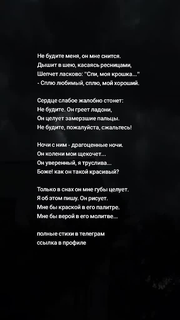 @Поэзия любви