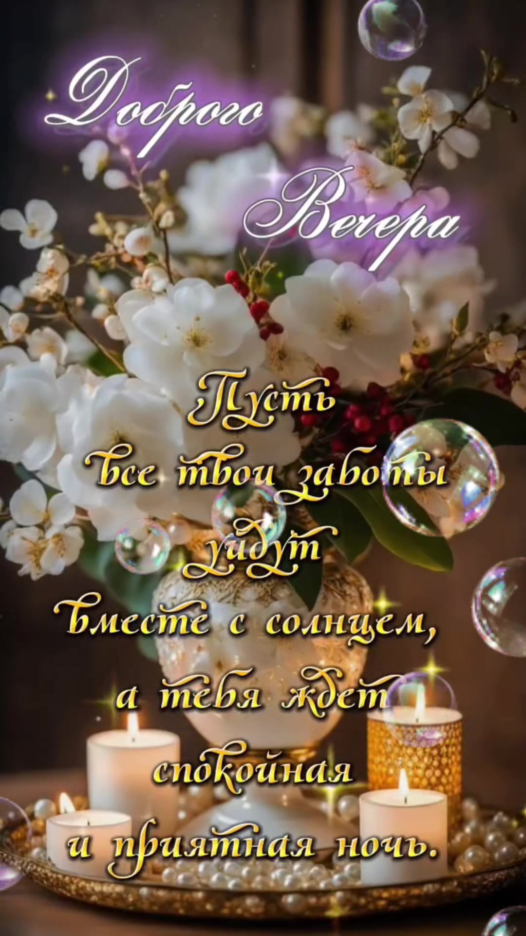 @Анжелика