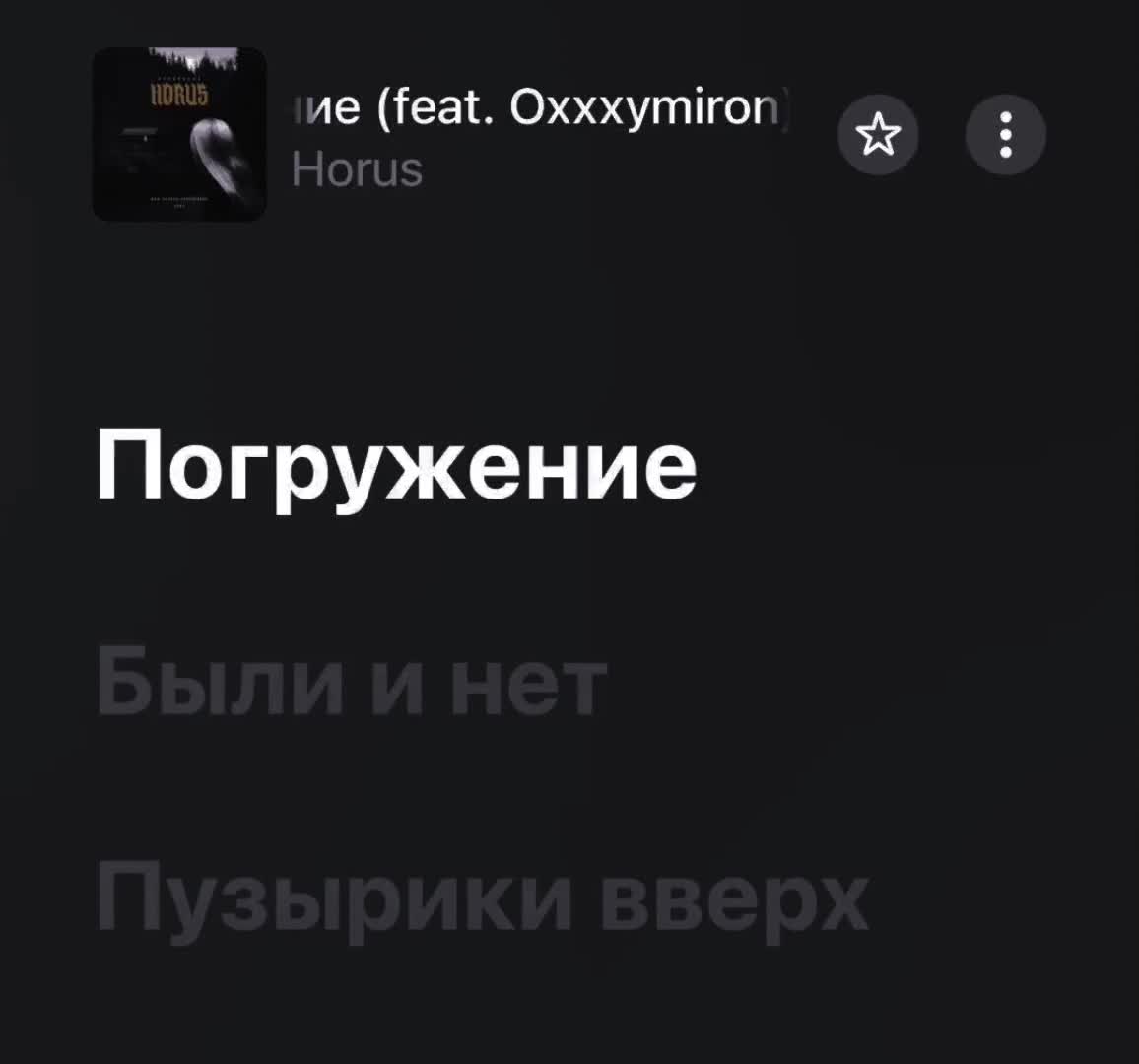 @музыка для липсингов