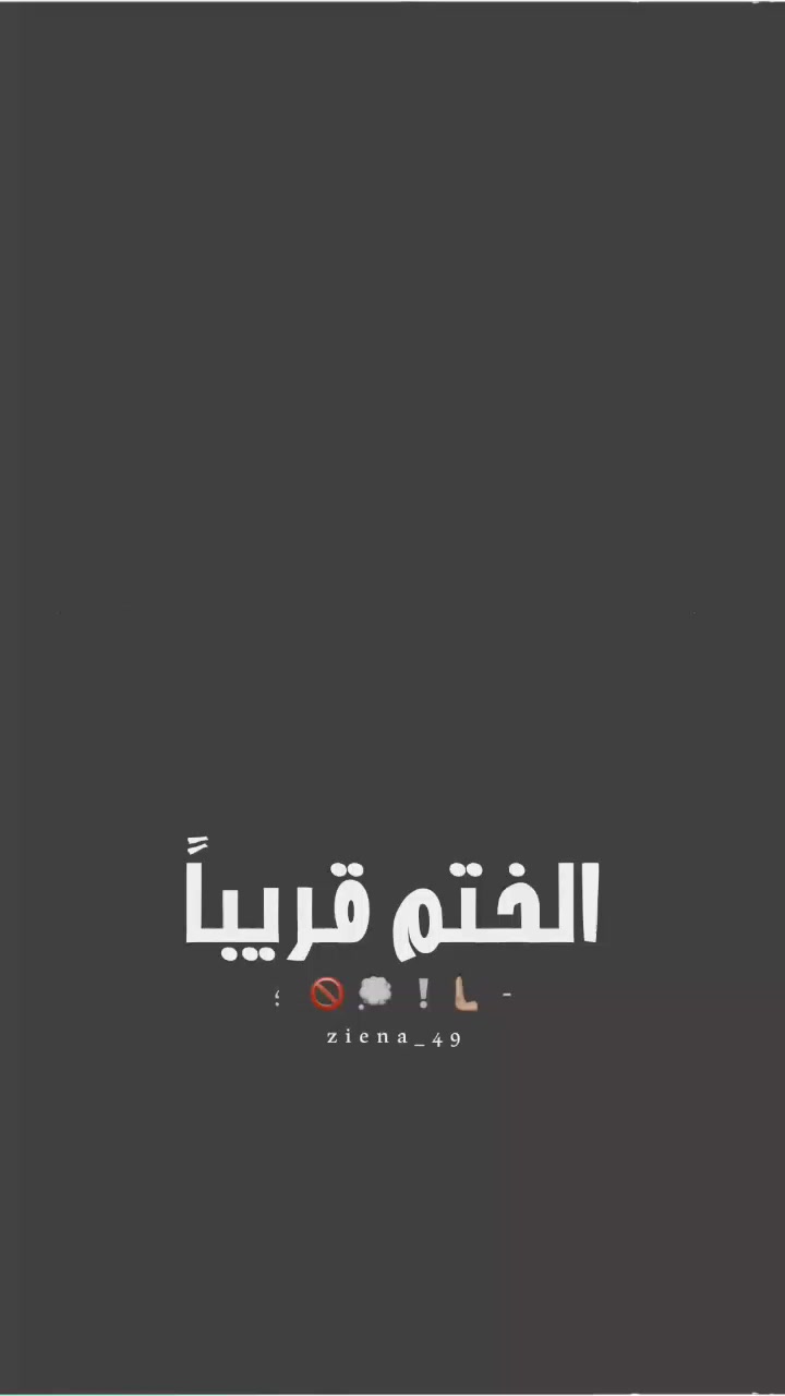 @﮼خاتون النساوين 𓍯.