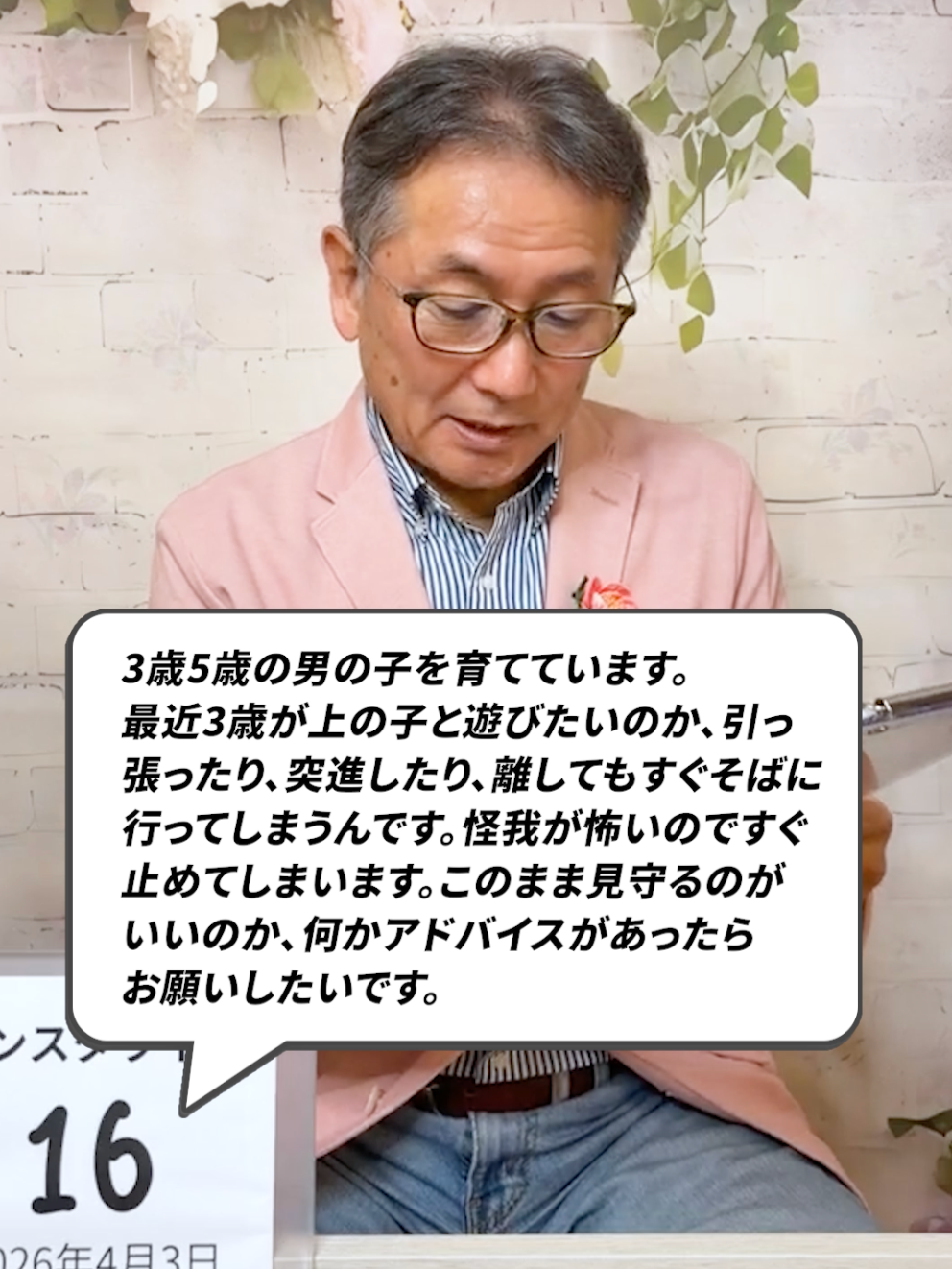 @パピーいしがみ