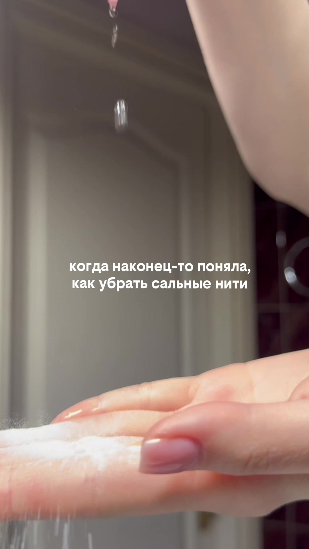 @polina_seauty