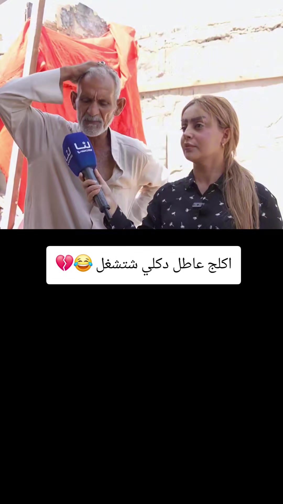 @حيدر