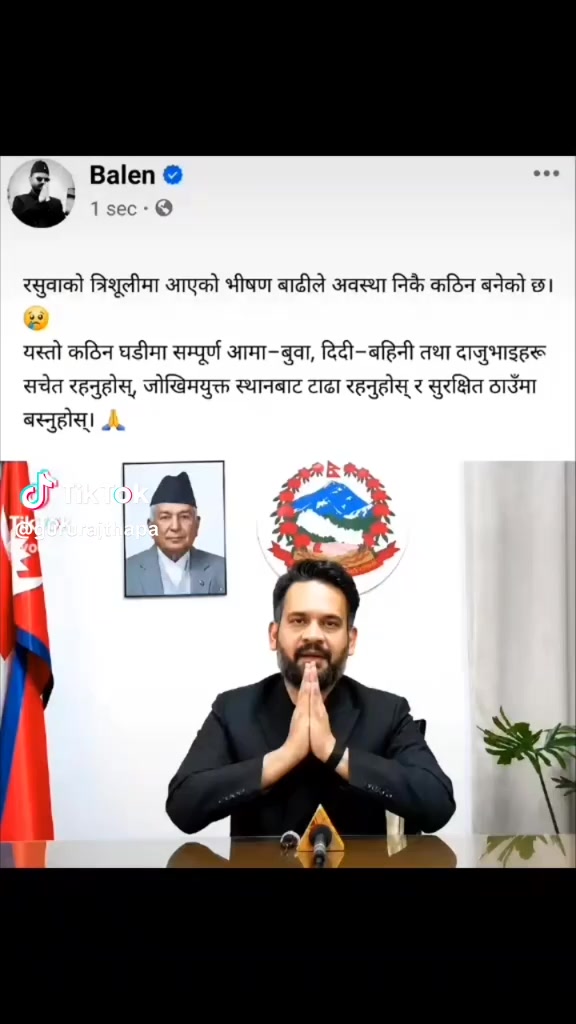 @Geeta Shree