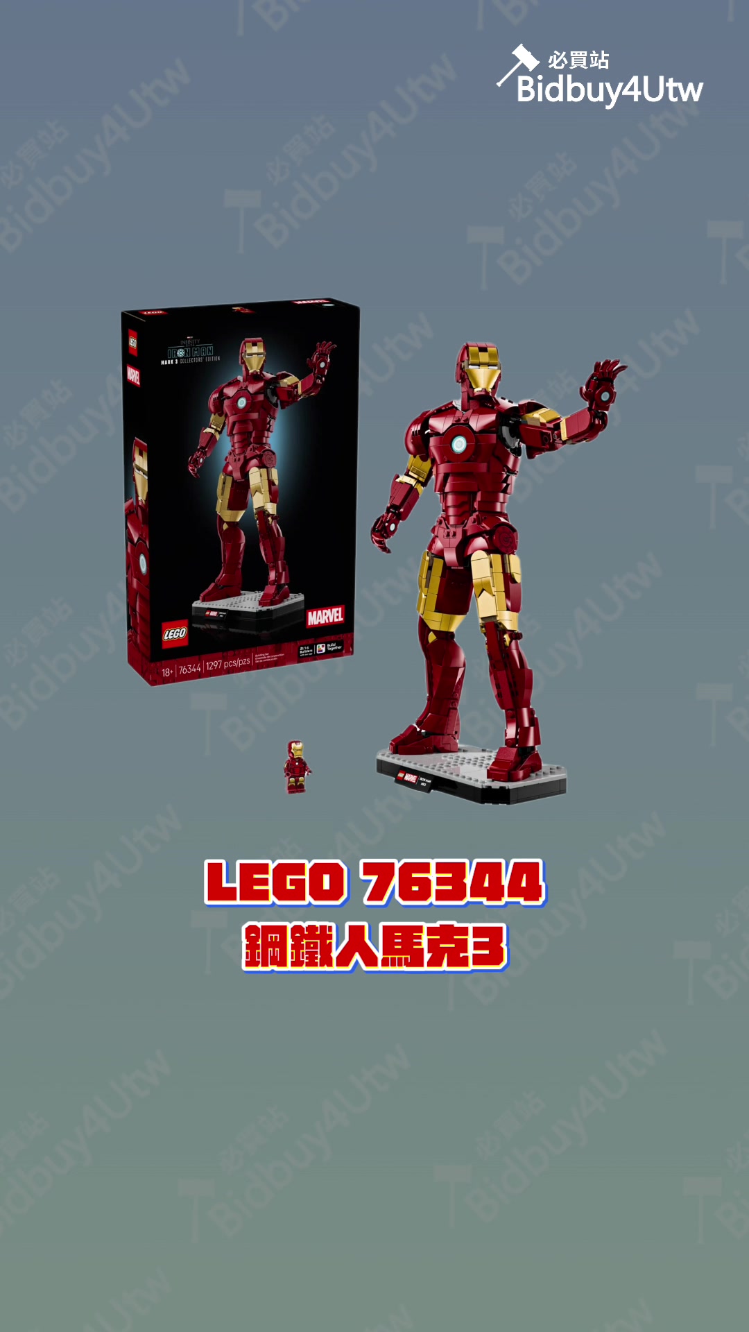 @Bidbuy4utw必買站