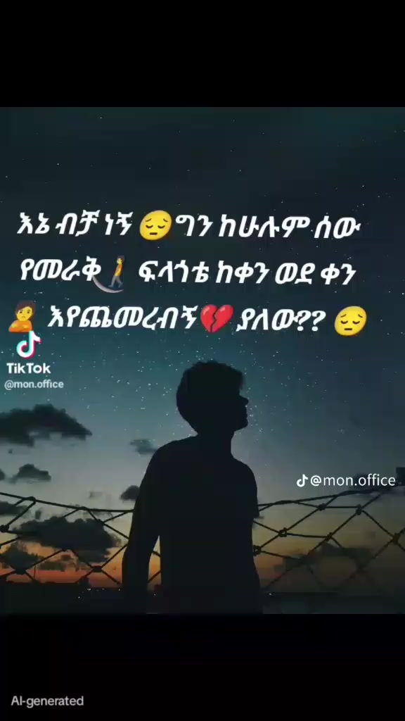 @ቆፍጣናዉ🤳🏋️♂️