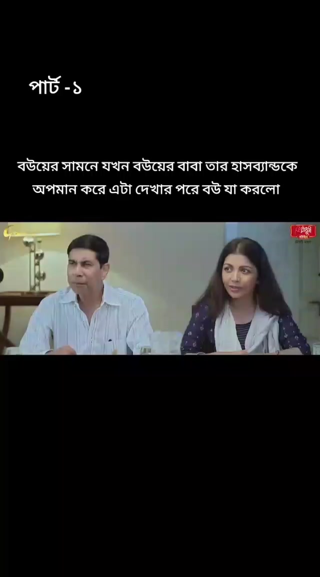 @⚔️❌🇲🇾[{Ruhul }]🇲🇾❌⚔️