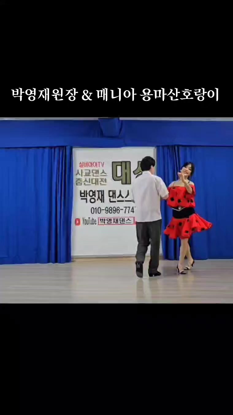 @박영재