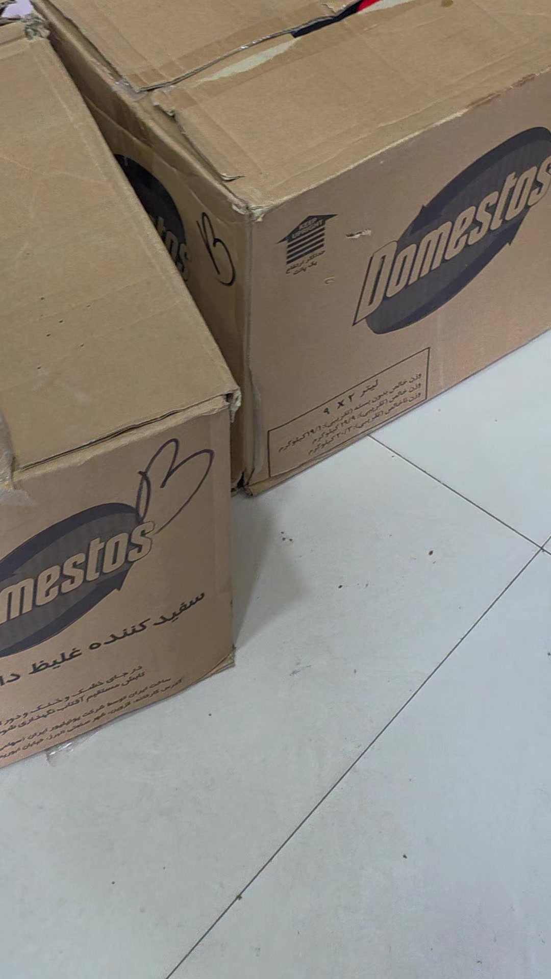 @Müjdədə nə var? 🛒