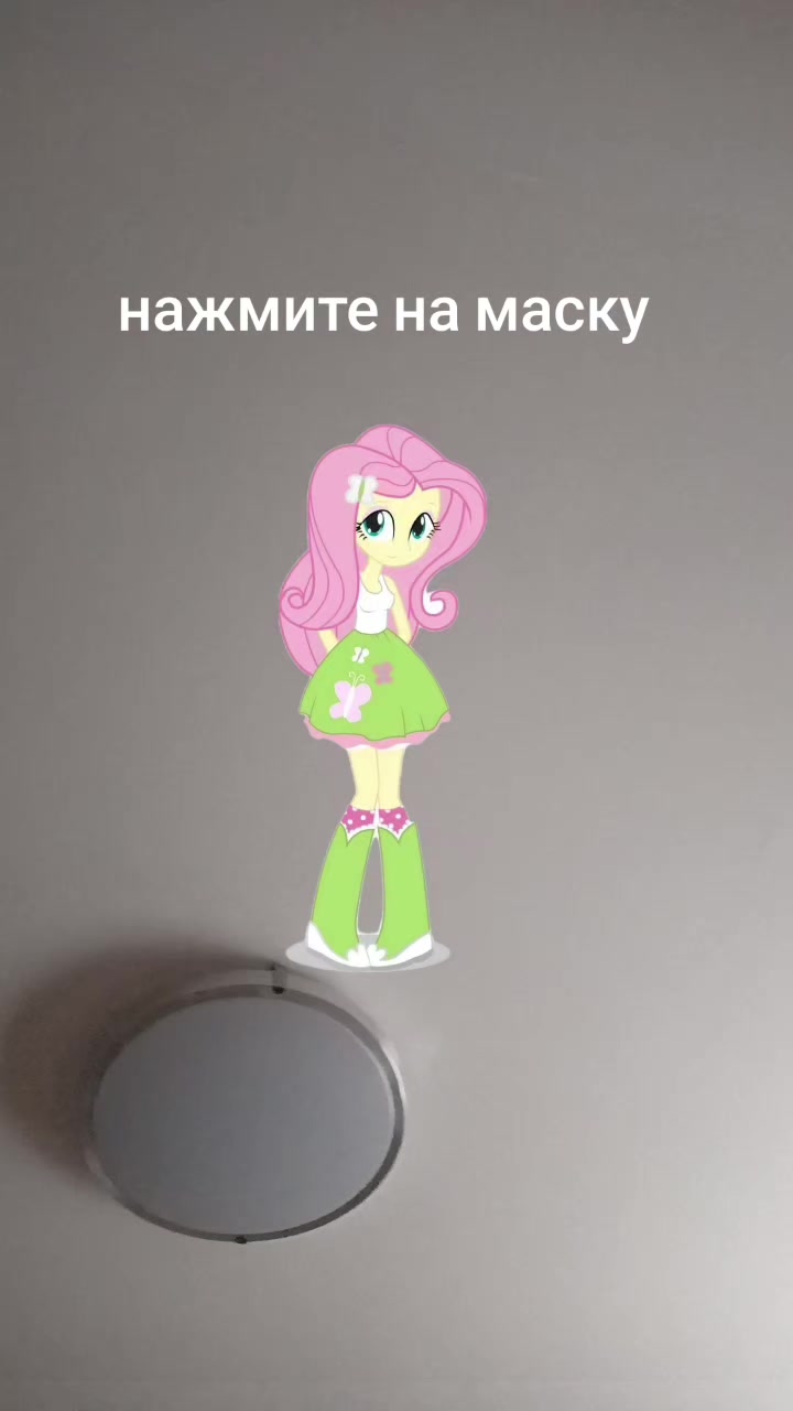 @гей