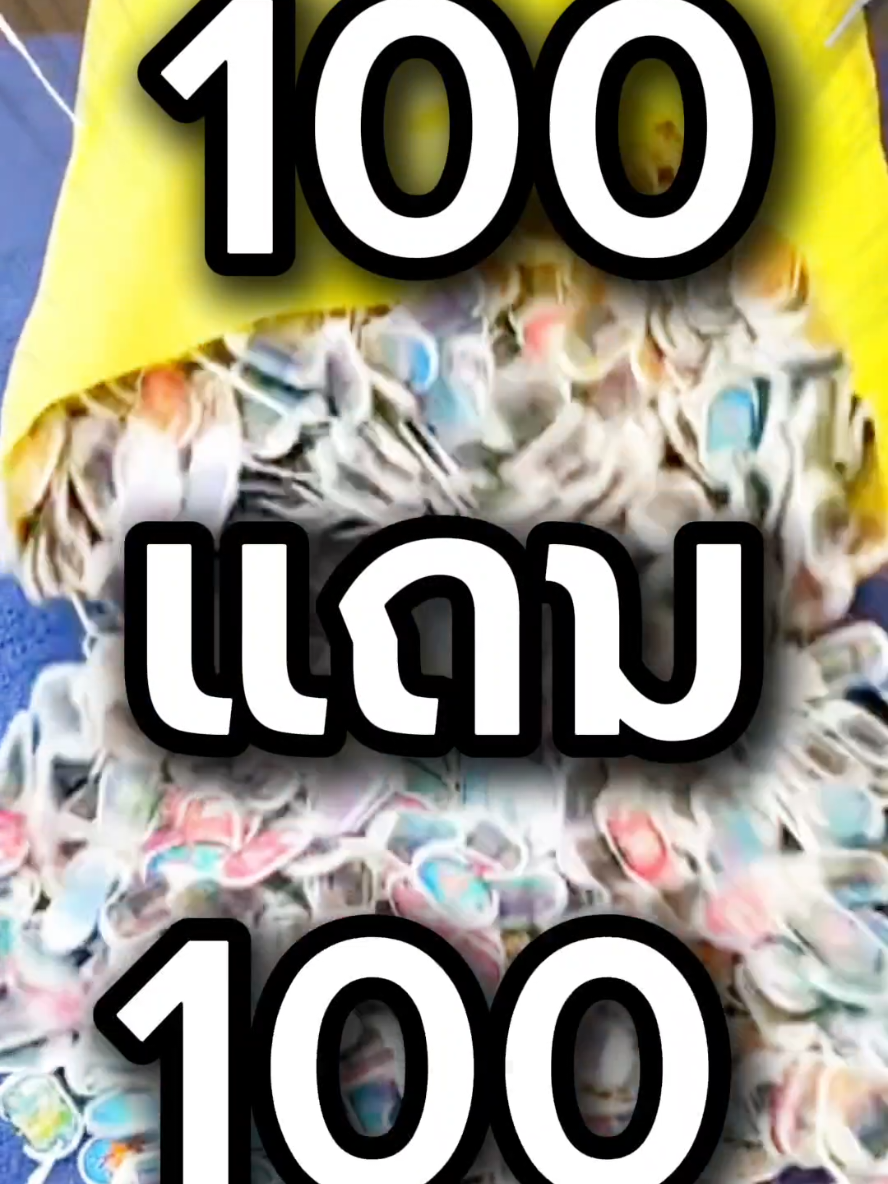 @คุณแรบบิทช้อป