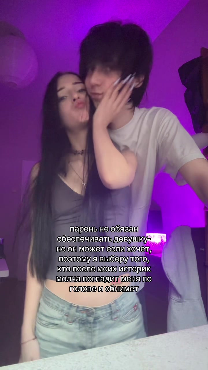 @соня пепел