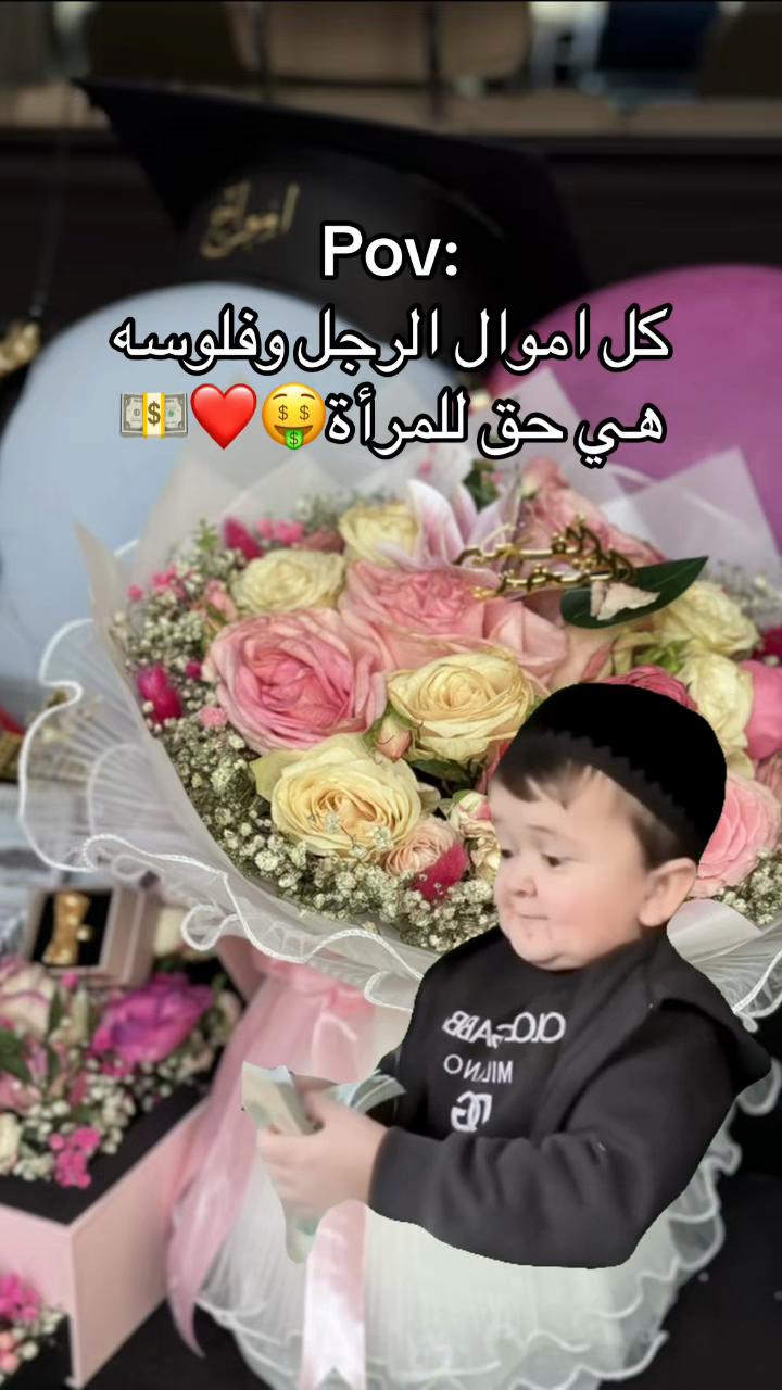 @Amwaj Bin Ashour